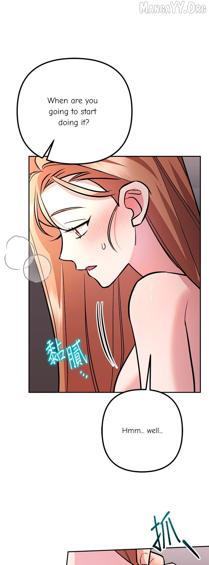 Marriage After a Close Call Chapter 37 - page 4